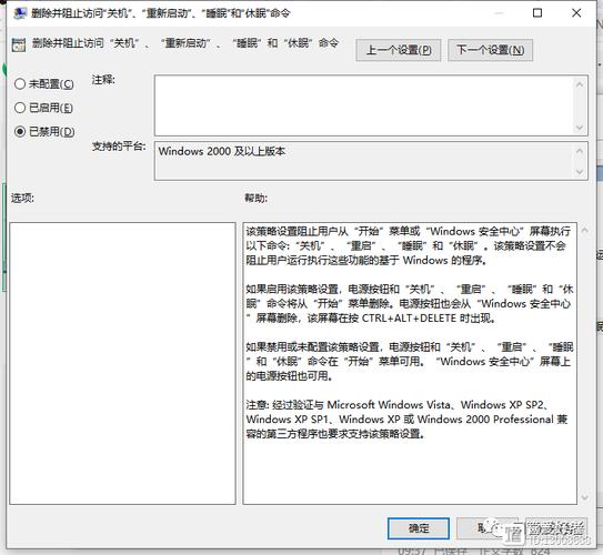 win7系统无法关机教程