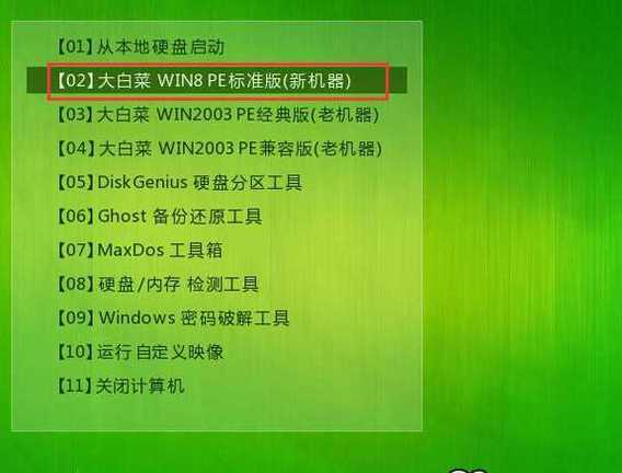 win7简易版系统下载