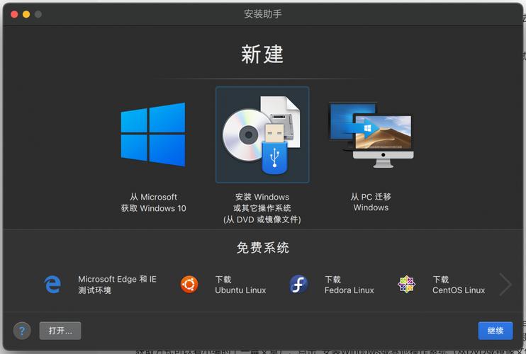 从哪儿下载win10系统