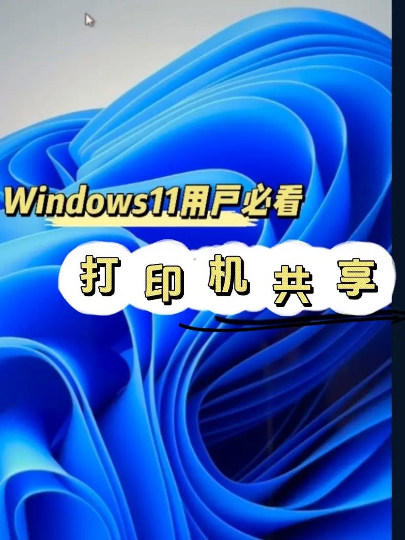 win7最终系统下载 Windows 7最终稳定版下载指南：注意事项与系统魅力详解