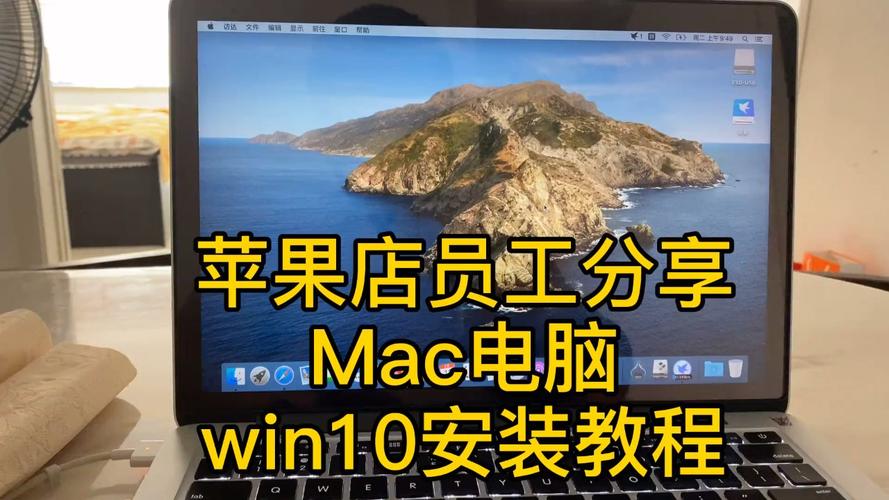 苹果装win8.1教程