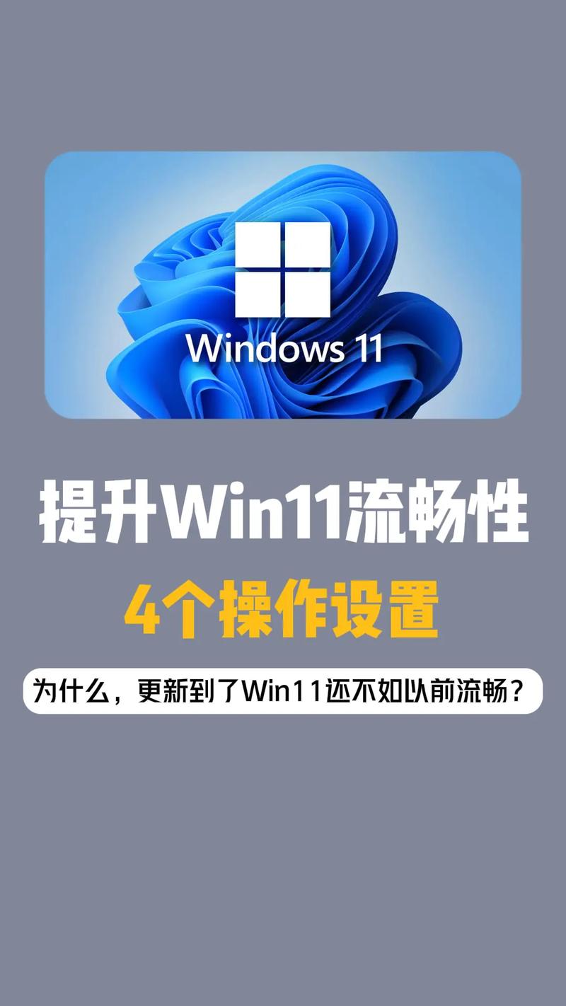 win11纯净版