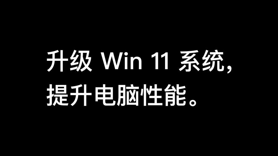 win11纯净版