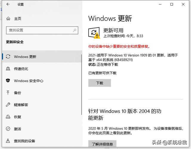 升级win 10的工具