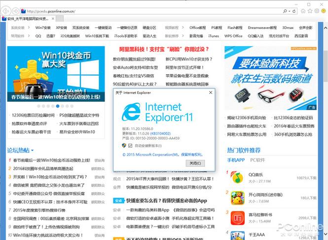 win7小工具被简了