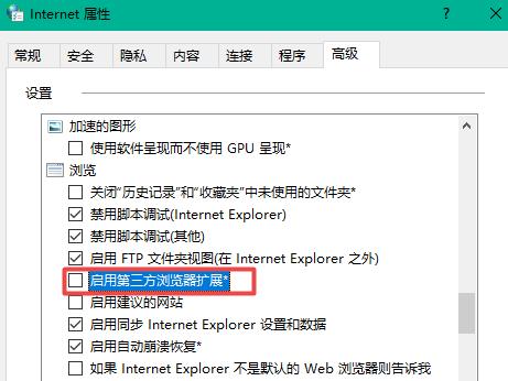 win10 ie1下载