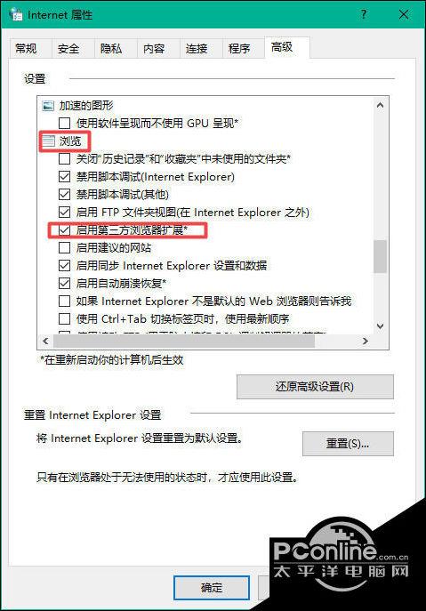 win10 ie1下载