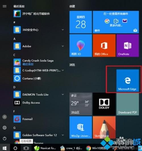 win10 ie1下载