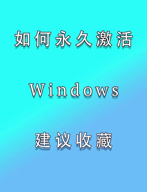 win7正版激活要钱吗