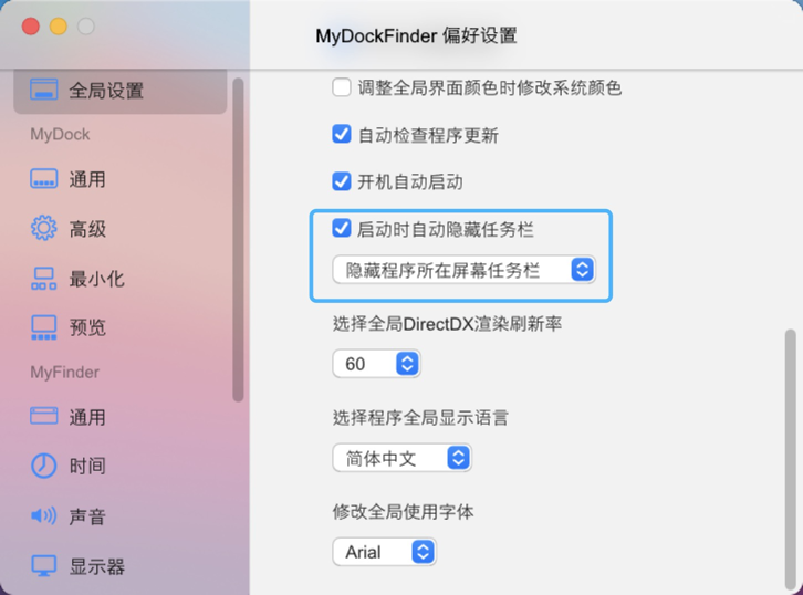 mac老系统怎么下载软件