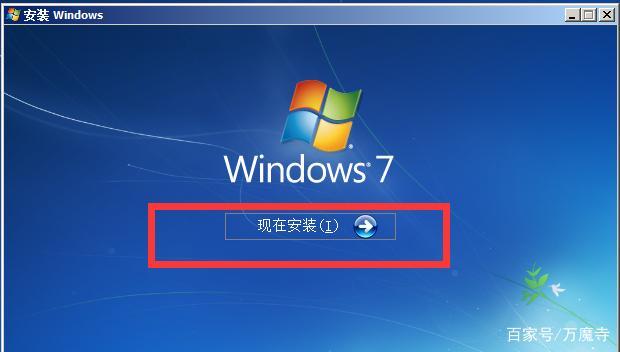 下载win7系统的官方网站 如何安全下载Windows 7系统？微软官网是最佳选择