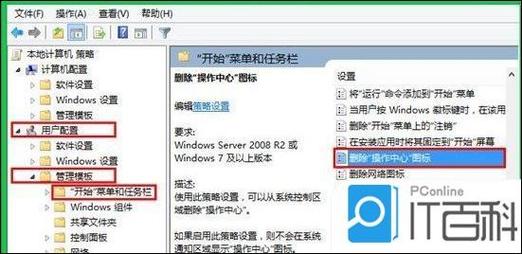 win8底部工具栏消失了 Windows 8底部工具栏消失问题解决方法及显示设置调整指南