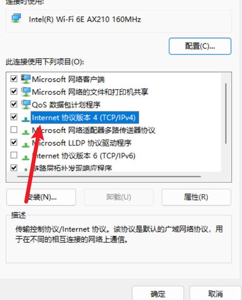 win8底部工具栏消失了