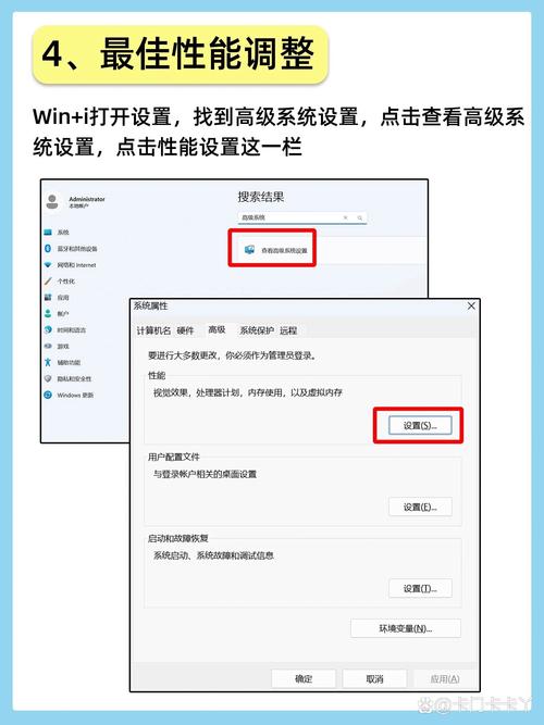 win11纯净版怎么用