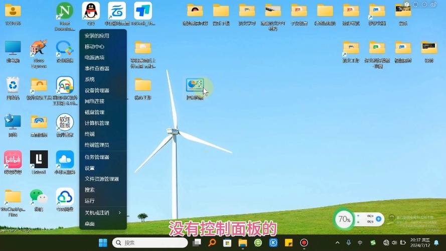 win11纯净版怎么用