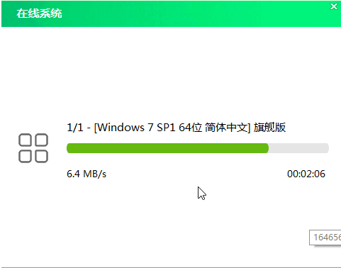 u盘win系统教程