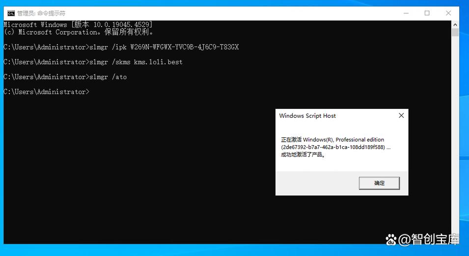 查win10是否激活状态