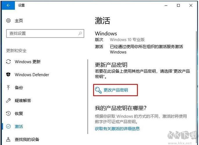 win10企业版密钥可用