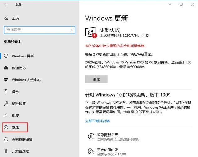 win10企业版密钥可用