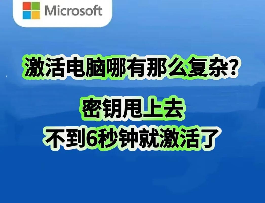 win10企业版密钥可用