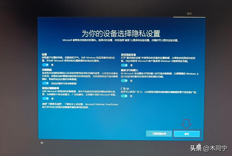 u大师win10安装教程