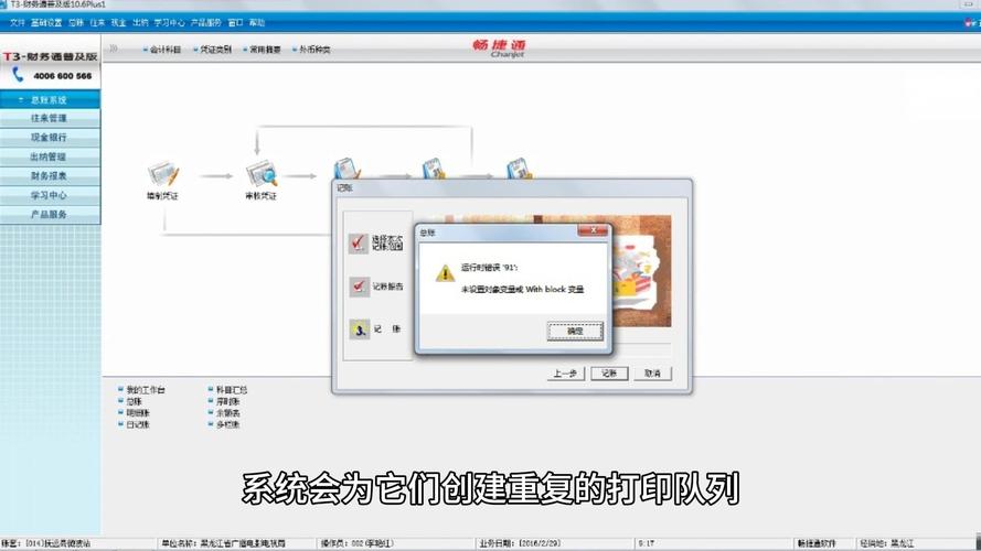 win11中文版推送时间