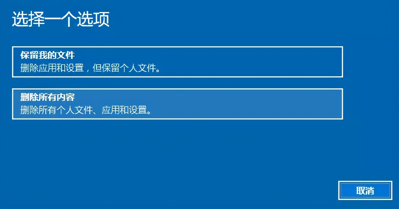 win10 不激活 关机