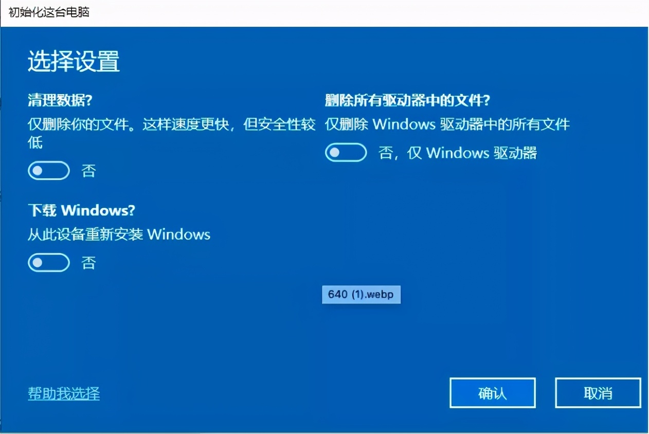 win10 不激活 关机