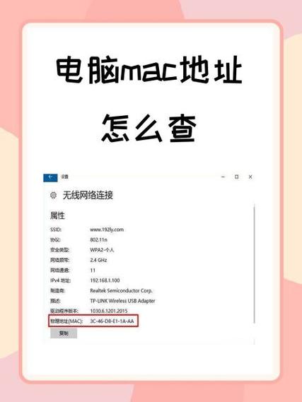 换系统可以改mac地址吗