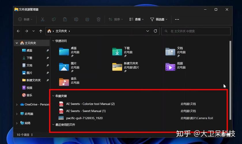 win11强制升级预览版