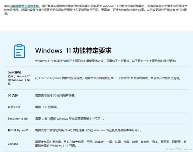 win11强制升级预览版