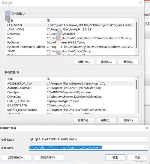 win7的pyqt5教程