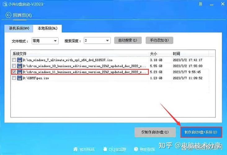 win11官方原版下载方法 Win11官方版下载步骤详解：如何获取正版安装包及注意事项