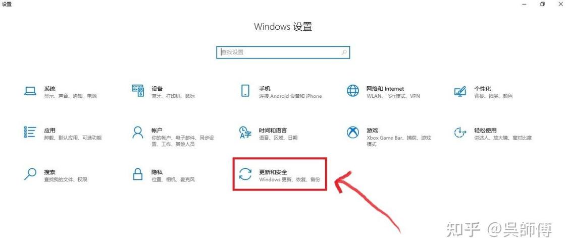 win10家庭版修改策略