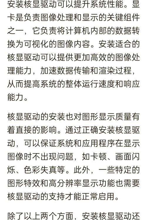 如何远程下载win7系统