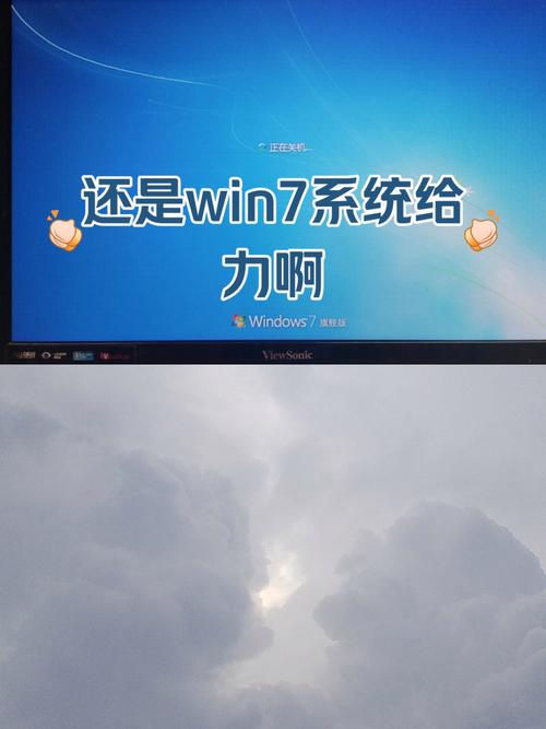 如何远程下载win7系统