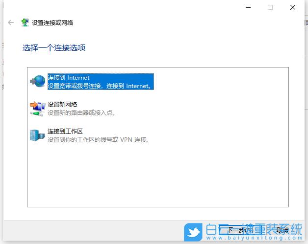 win10下载99.9