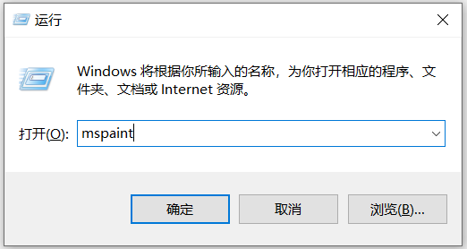 如何使用win7画图工具 顾问必备修图技巧：使用Windows画图工具快速调整证件照背景色