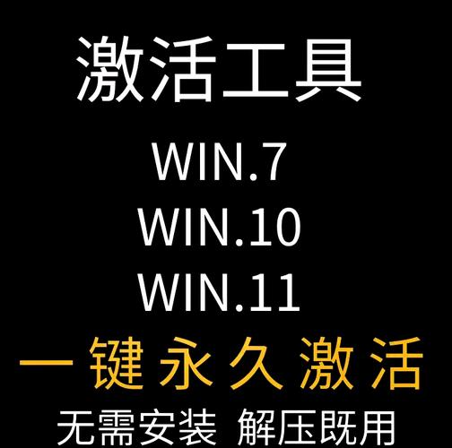 win8.1韩博士激活