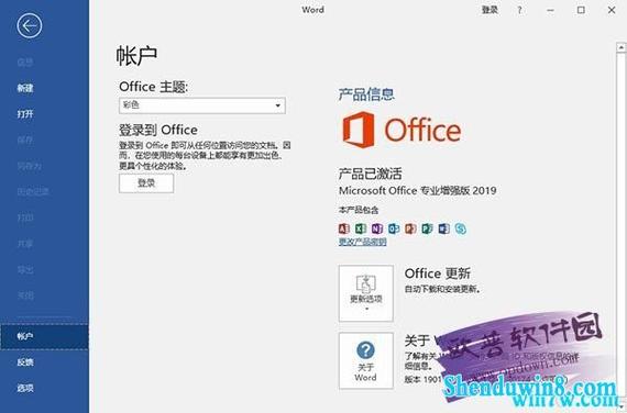 win7激活工具官网下载 Win7系统激活工具官方网站下载指南：安全激活与功能解锁详解