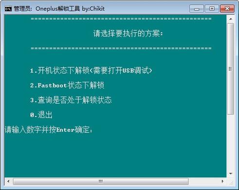 win7激活工具官网下载