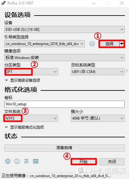 电脑上怎么识别u盘装系统