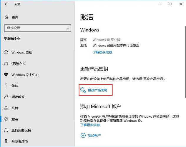 win10政府版密钥无效 Win10政府版密钥失效原因及解决方法：版本兼容性与输入错误详解