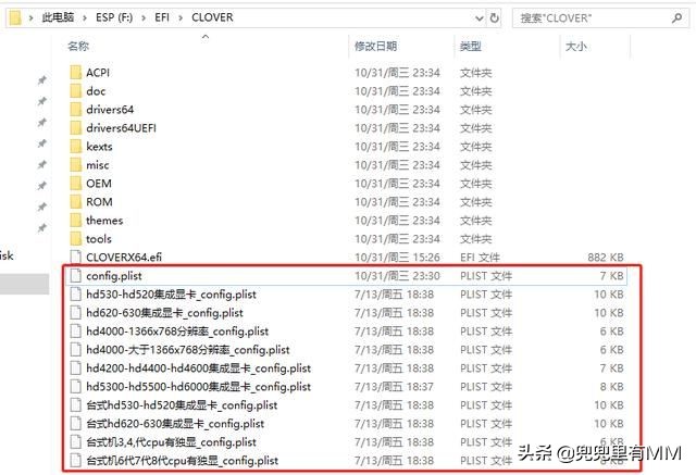 mac自动下载的系统