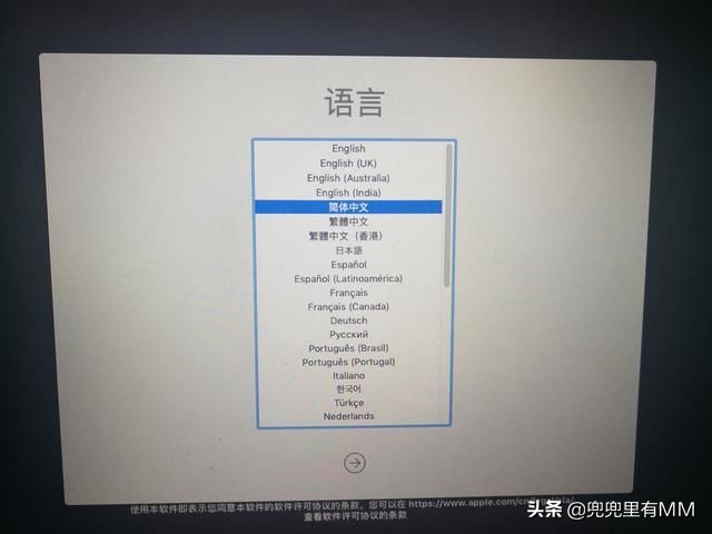 mac自动下载的系统