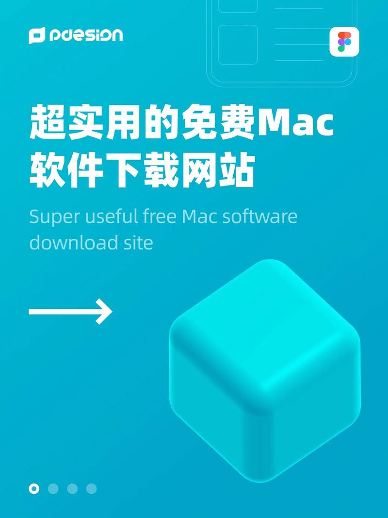 mac系统不能下载端游