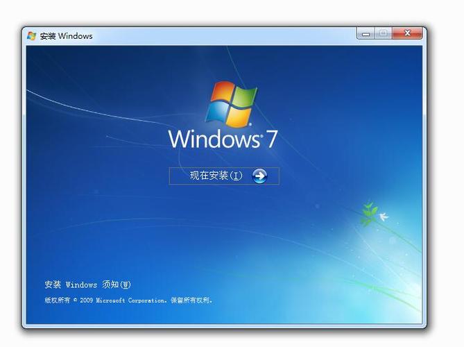 零售版win7系统下载