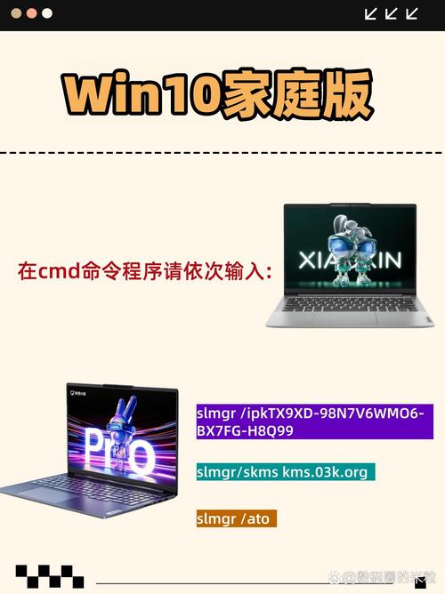 win10更改我的密钥