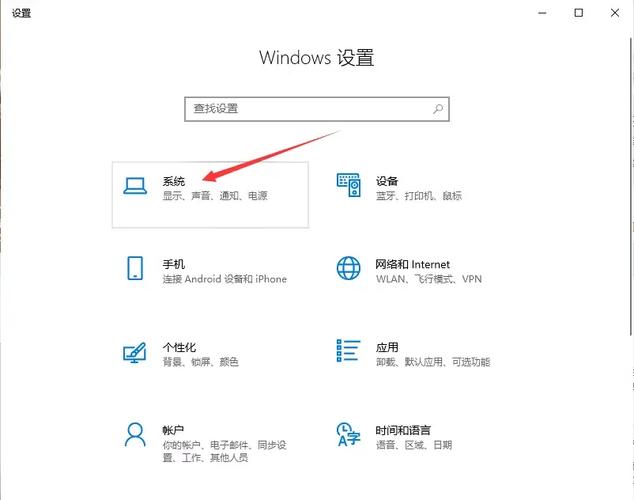 win7系统下载电脑待机