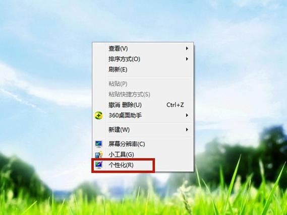 win7系统下载电脑待机